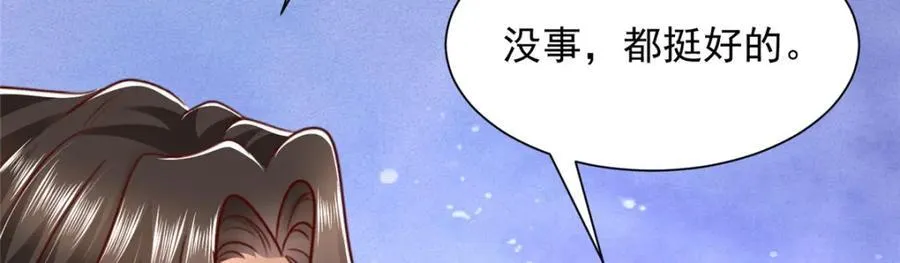 648 难忘的夜晚99