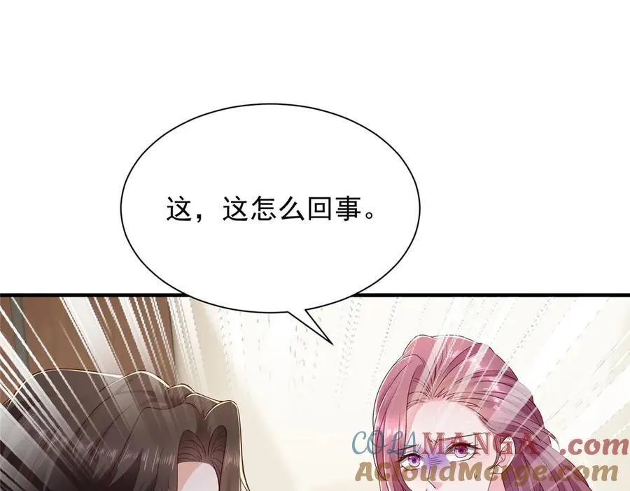 675 出轨现场44