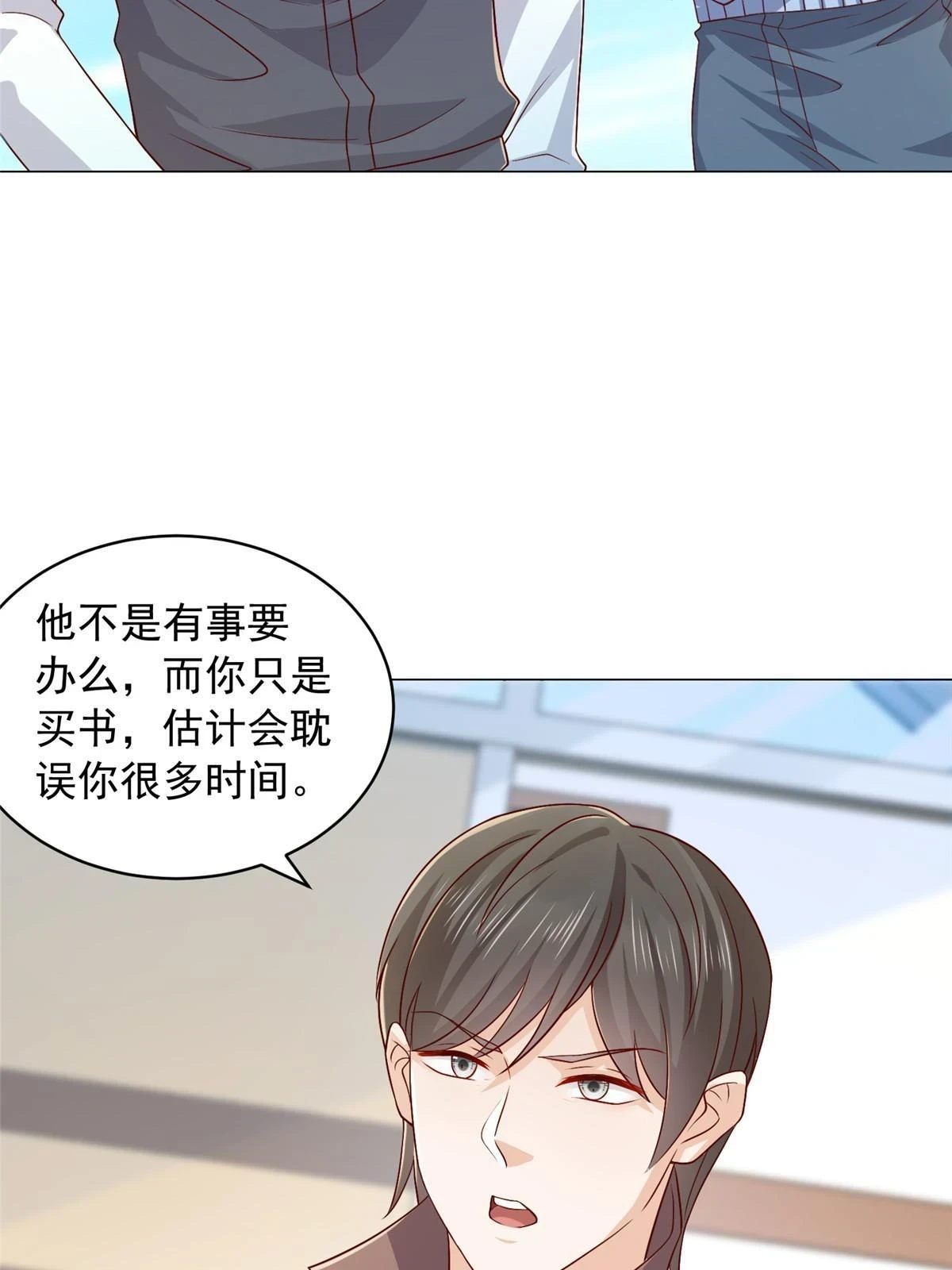 395 随便种种就长这么大45