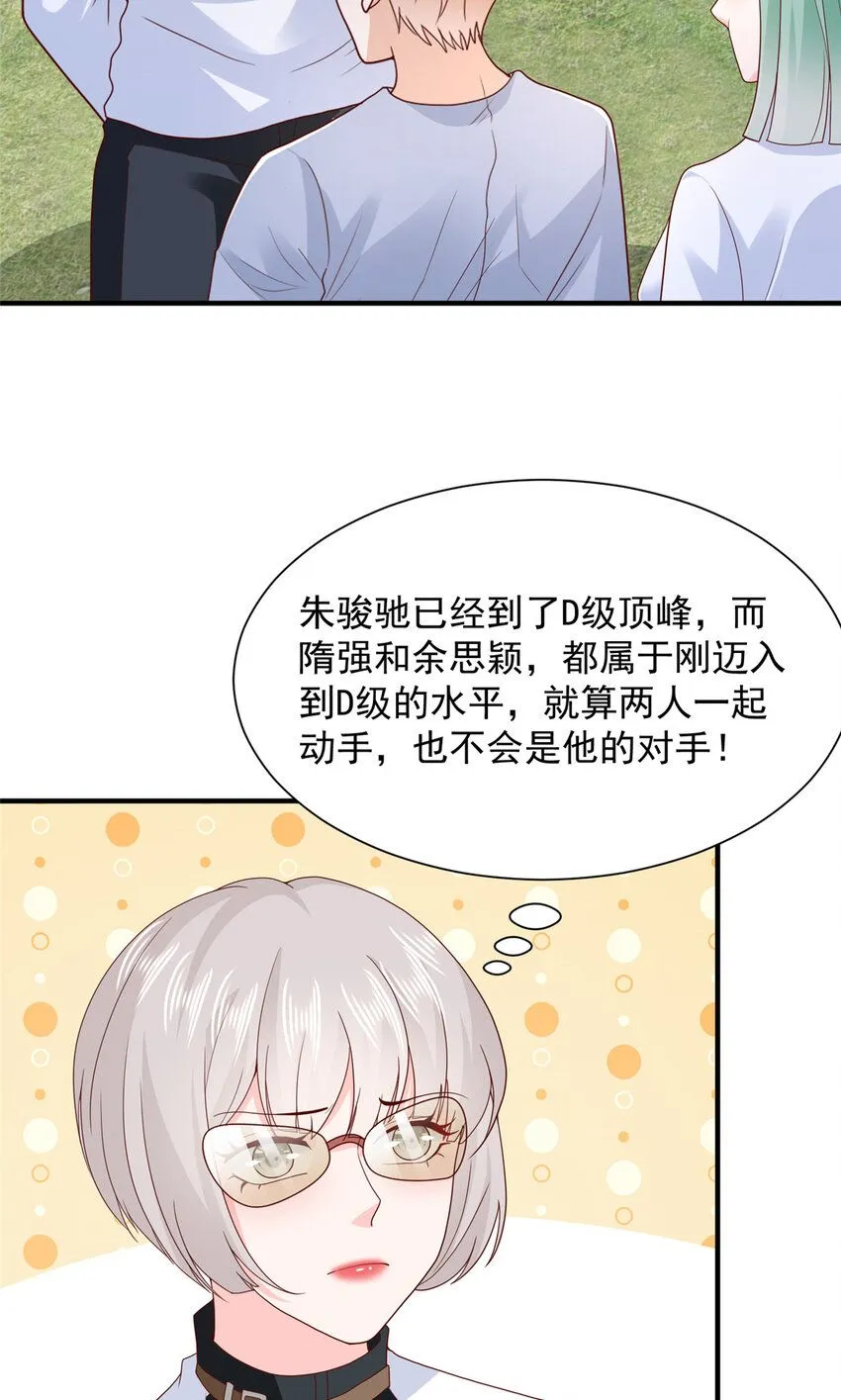 564 大家一起上34