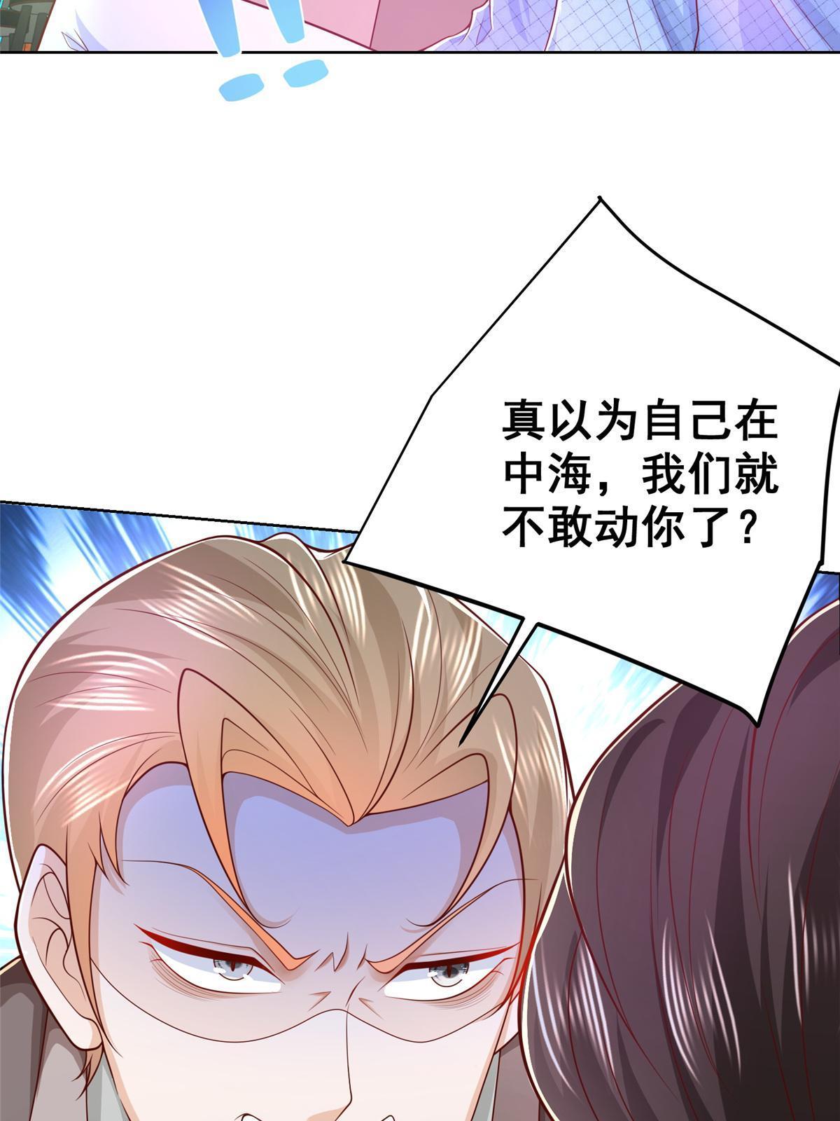 257 和渣男分手50