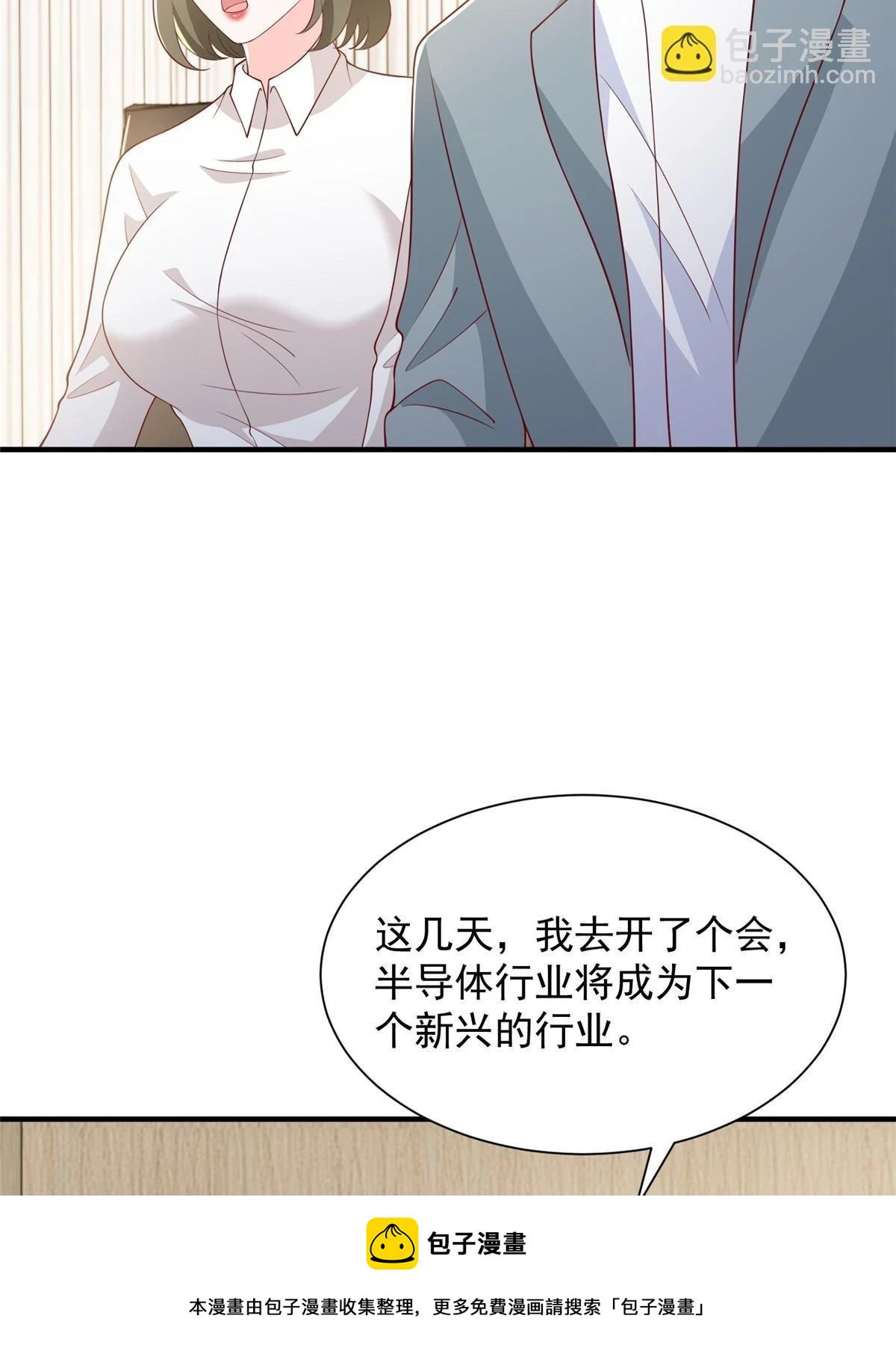 394 提前布局49