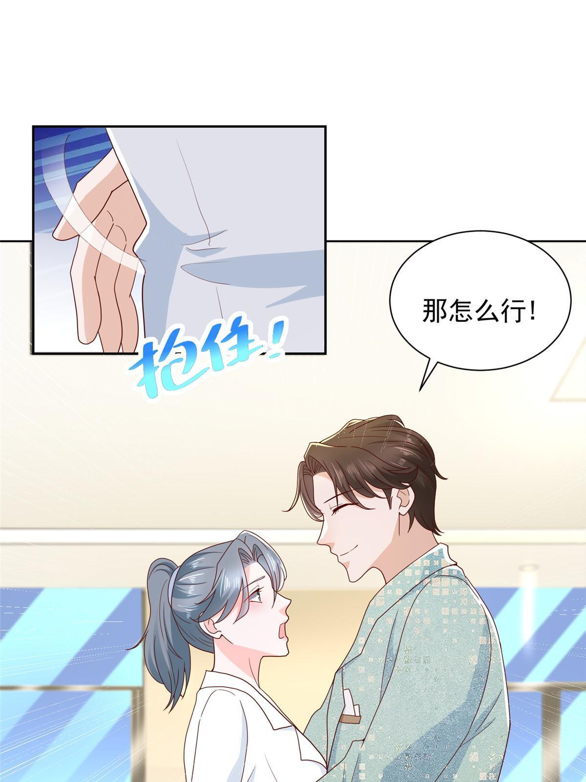 305 因为爱34
