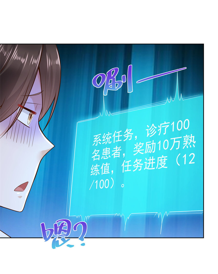 153 启用幸运卡31