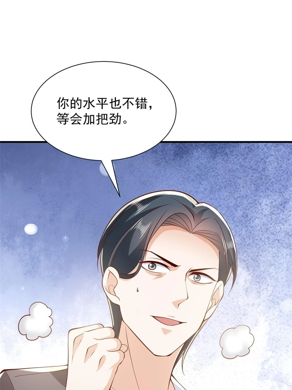 386 开始测试17