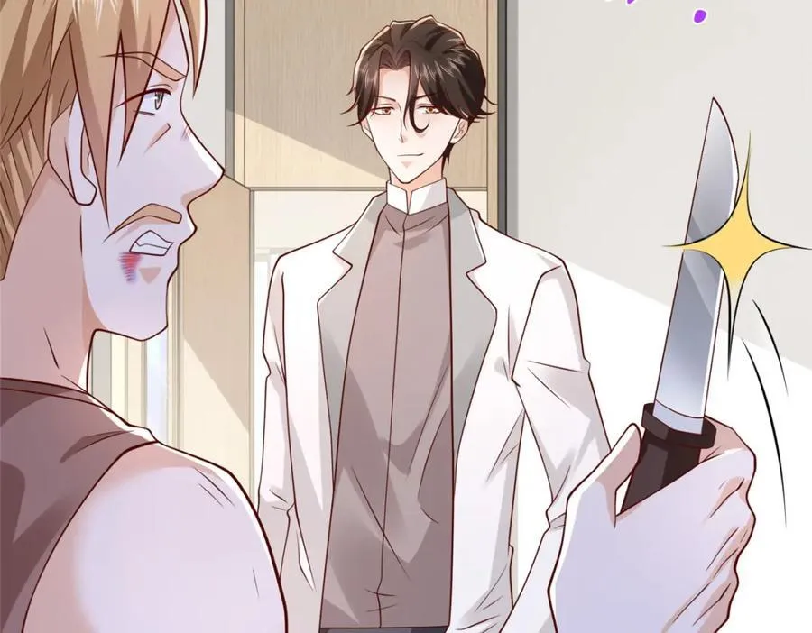 649 你没资格试我55