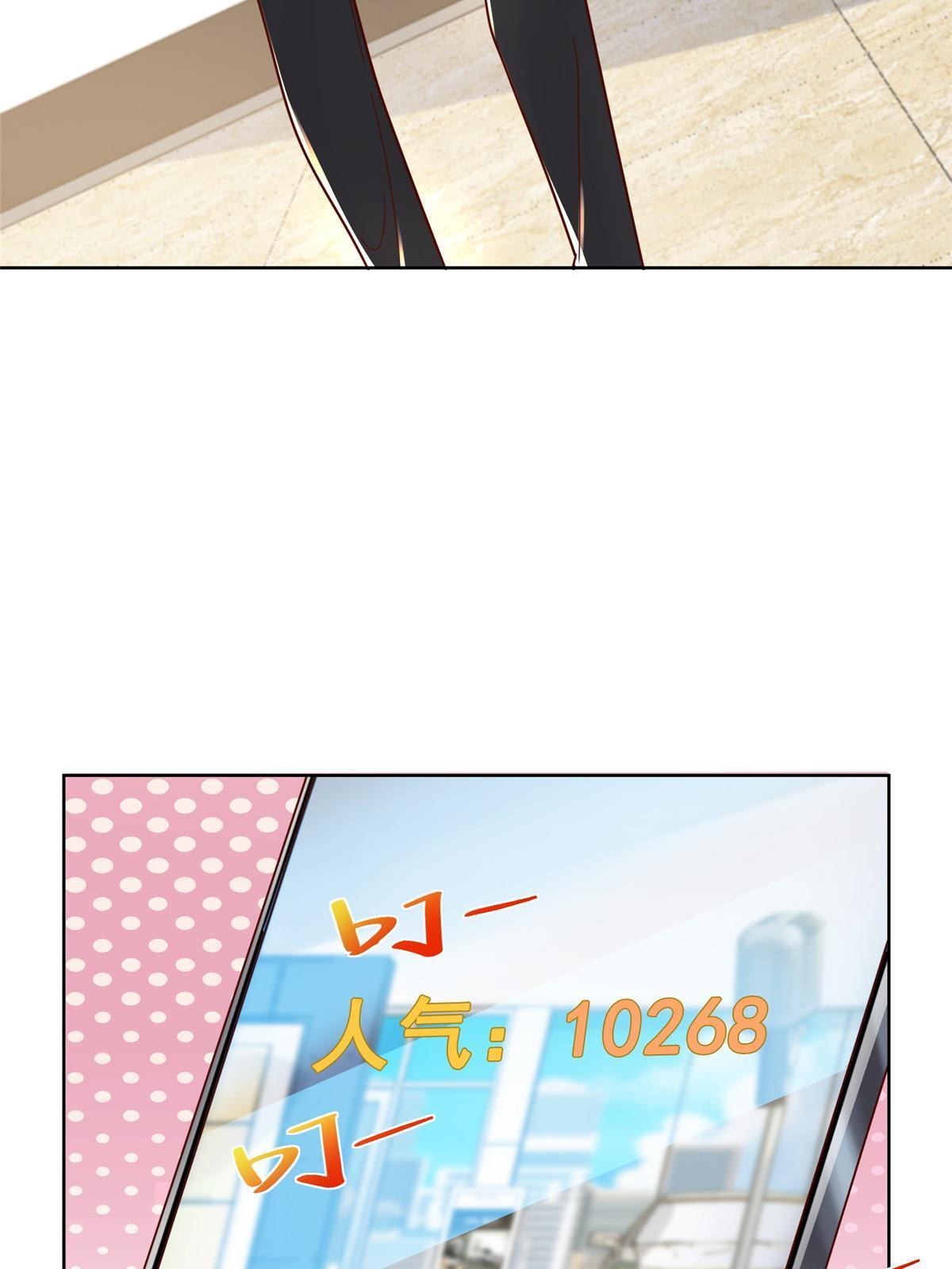 237 林逸首次直播开始6