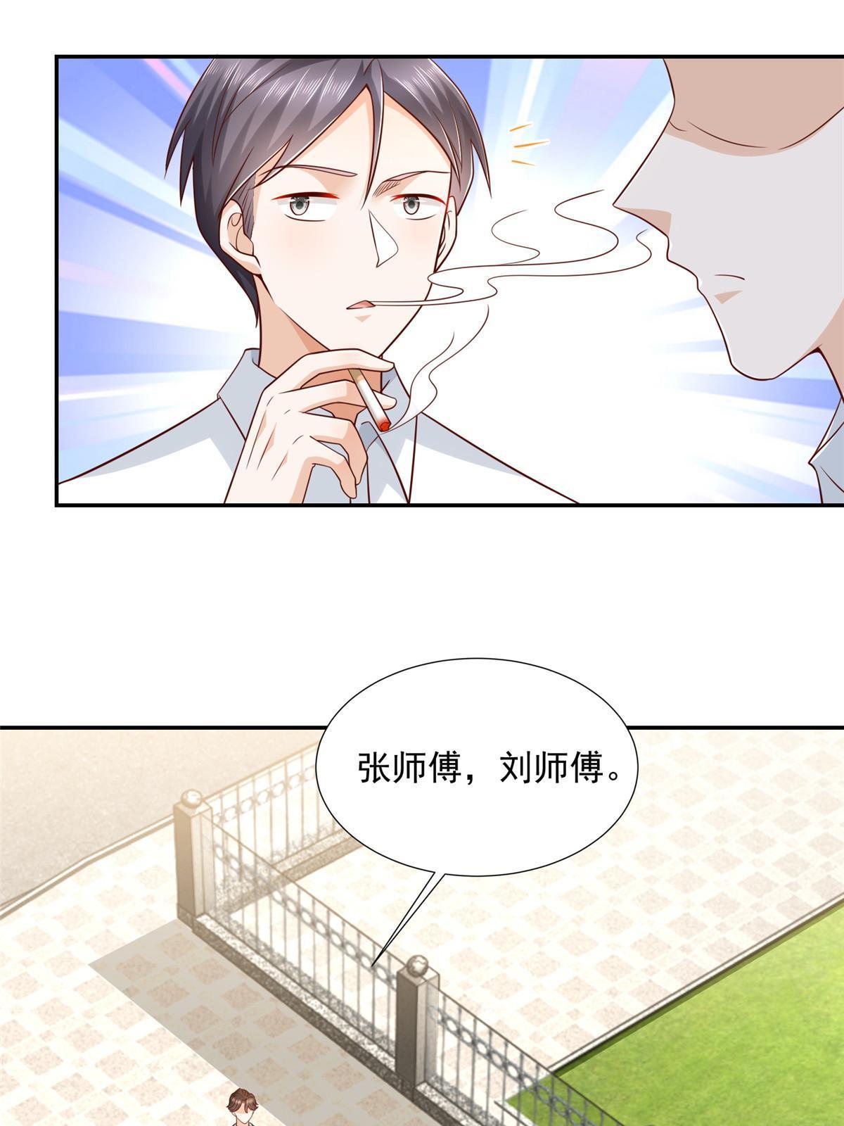 267 被夹击了33