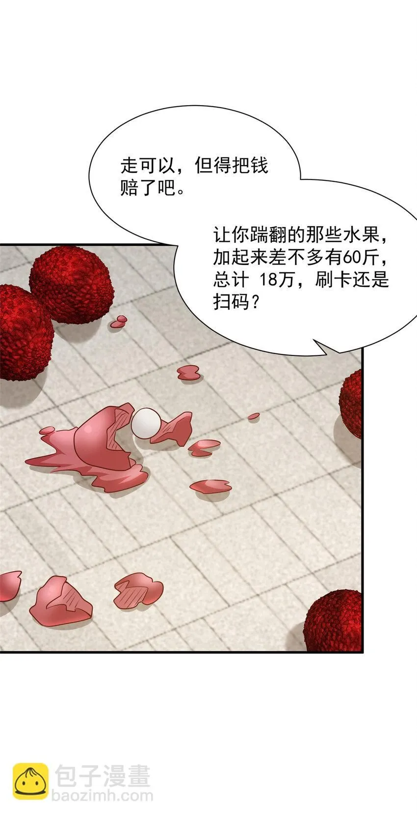 535 水果摊被砸了13