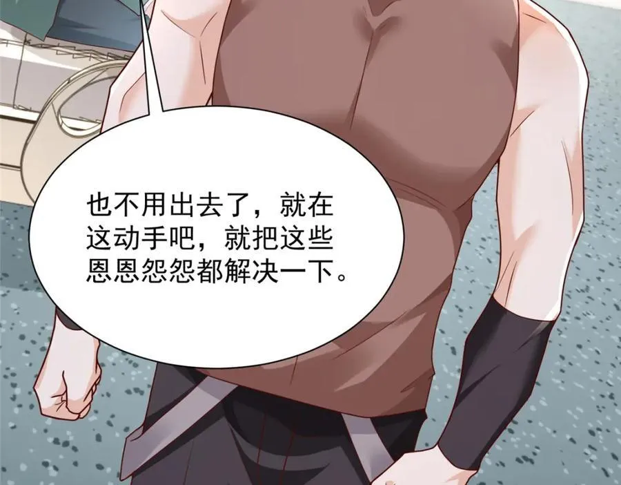 649 你没资格试我17