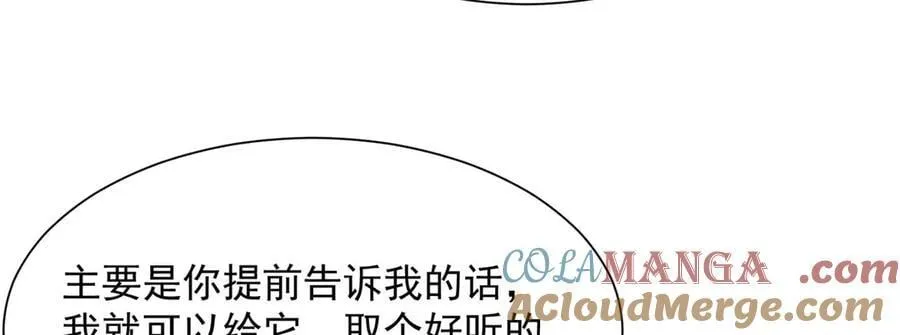 693 爱你就给你买座岛15
