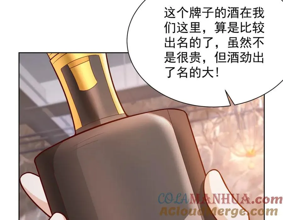 642 抢我哥的饭碗78