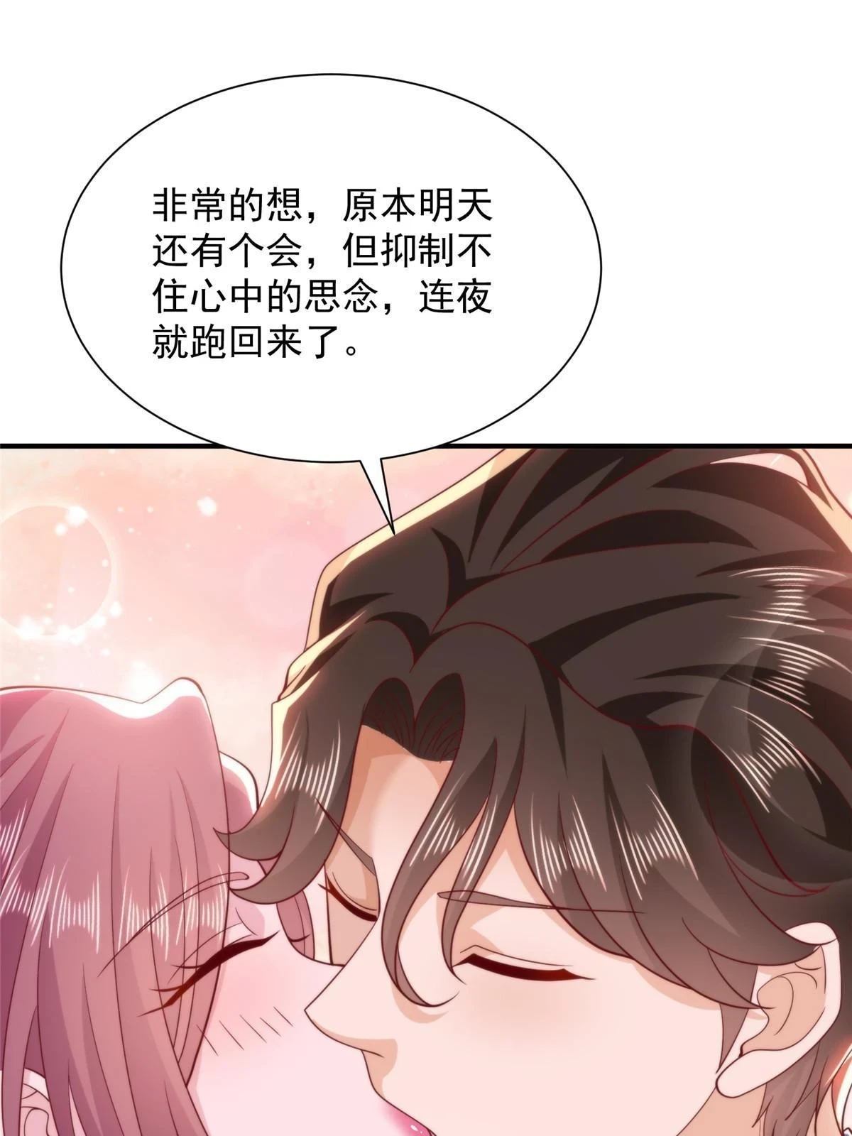 394 提前布局16