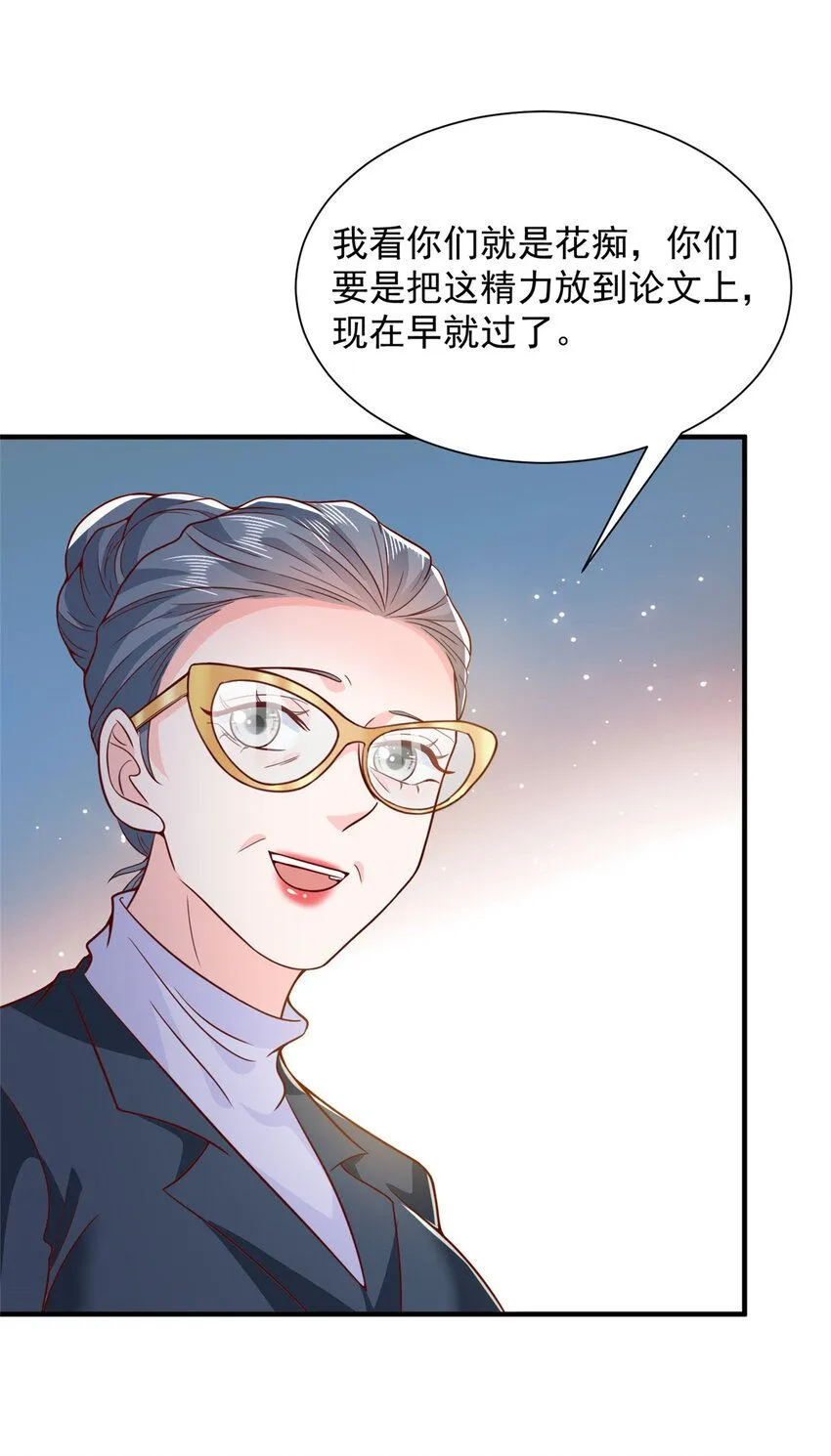 548 全都合格21