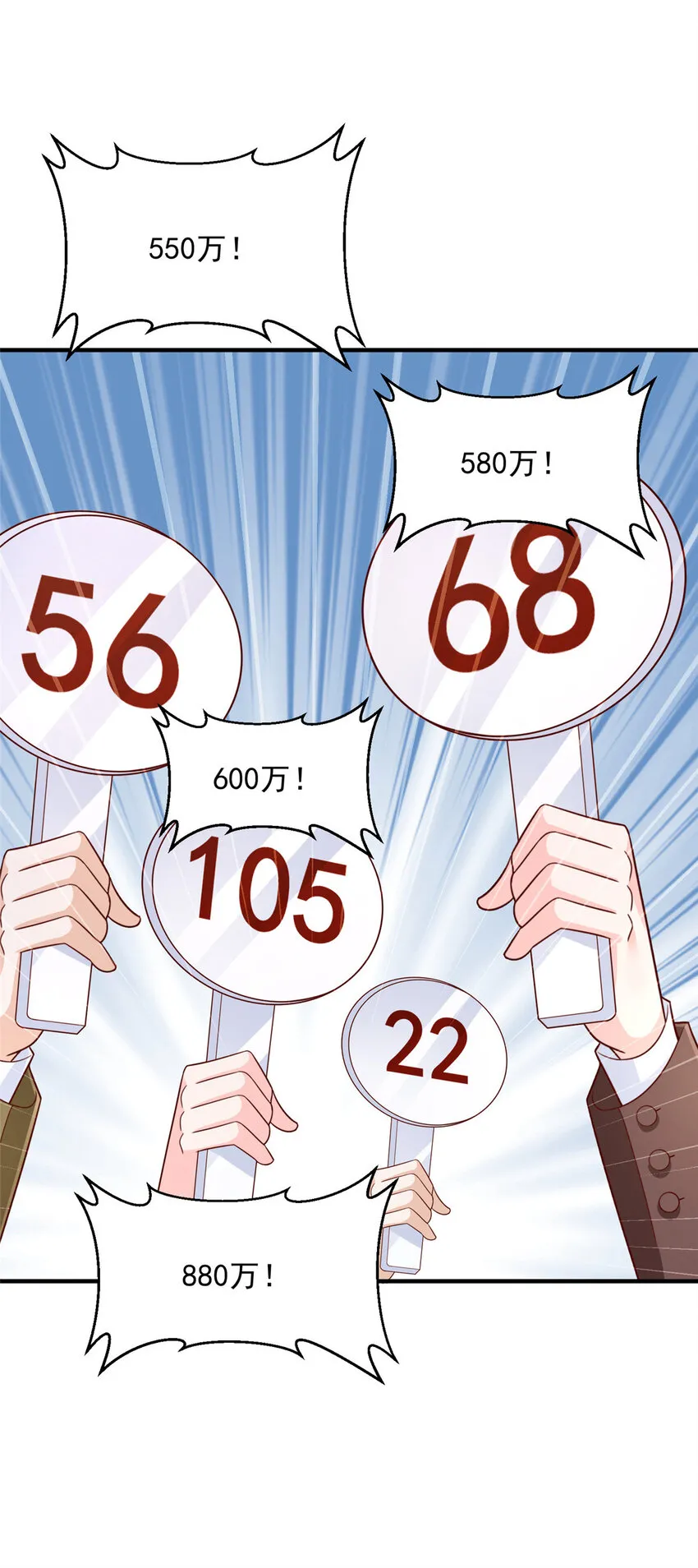469 哪来的底气19