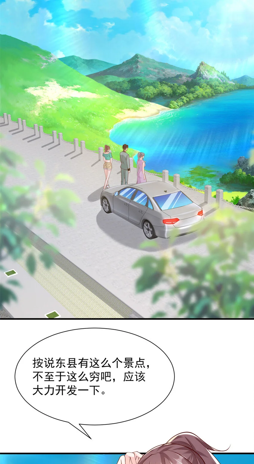 615 对付绿茶的办法30