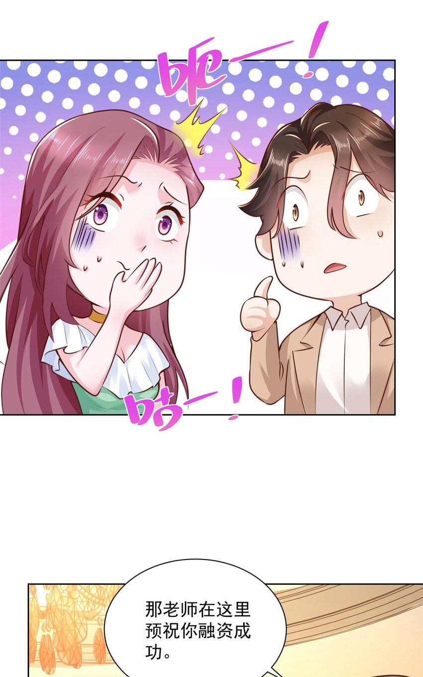 133 破产后的筹码3