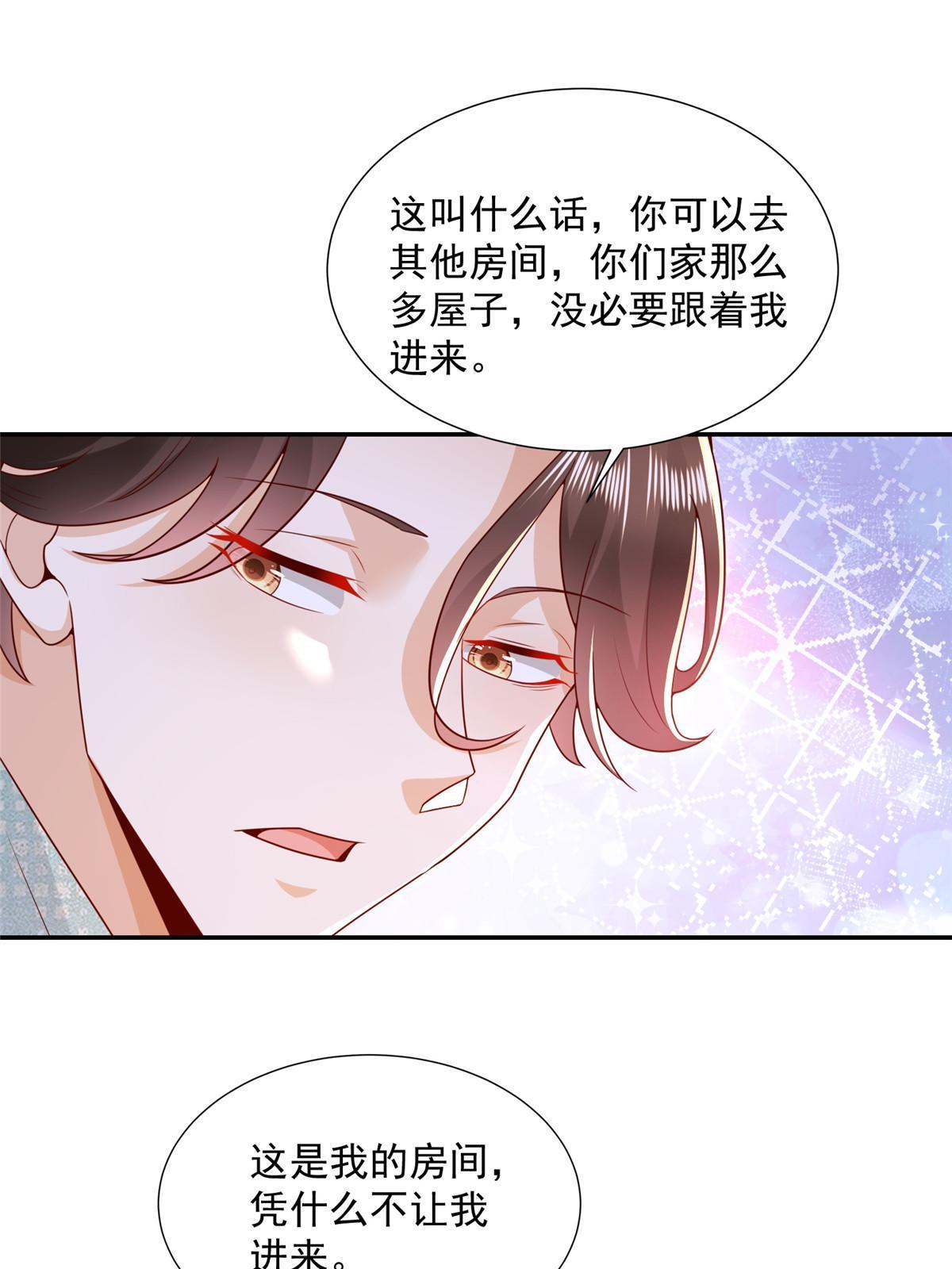 276 助农公益直播27