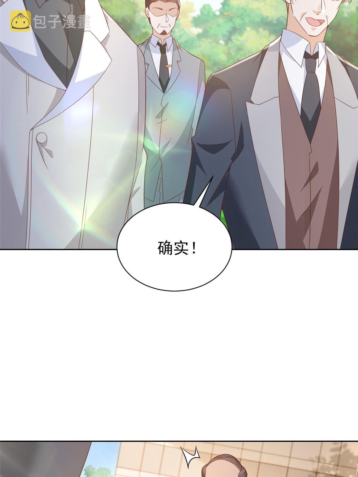 359 大佬来袭33