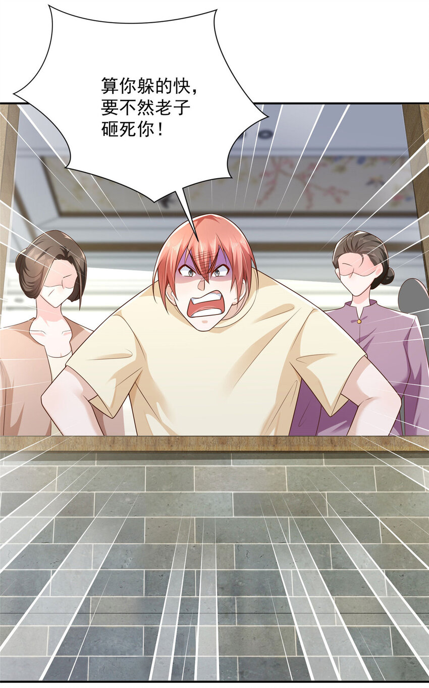 025 和奇葩相亲34