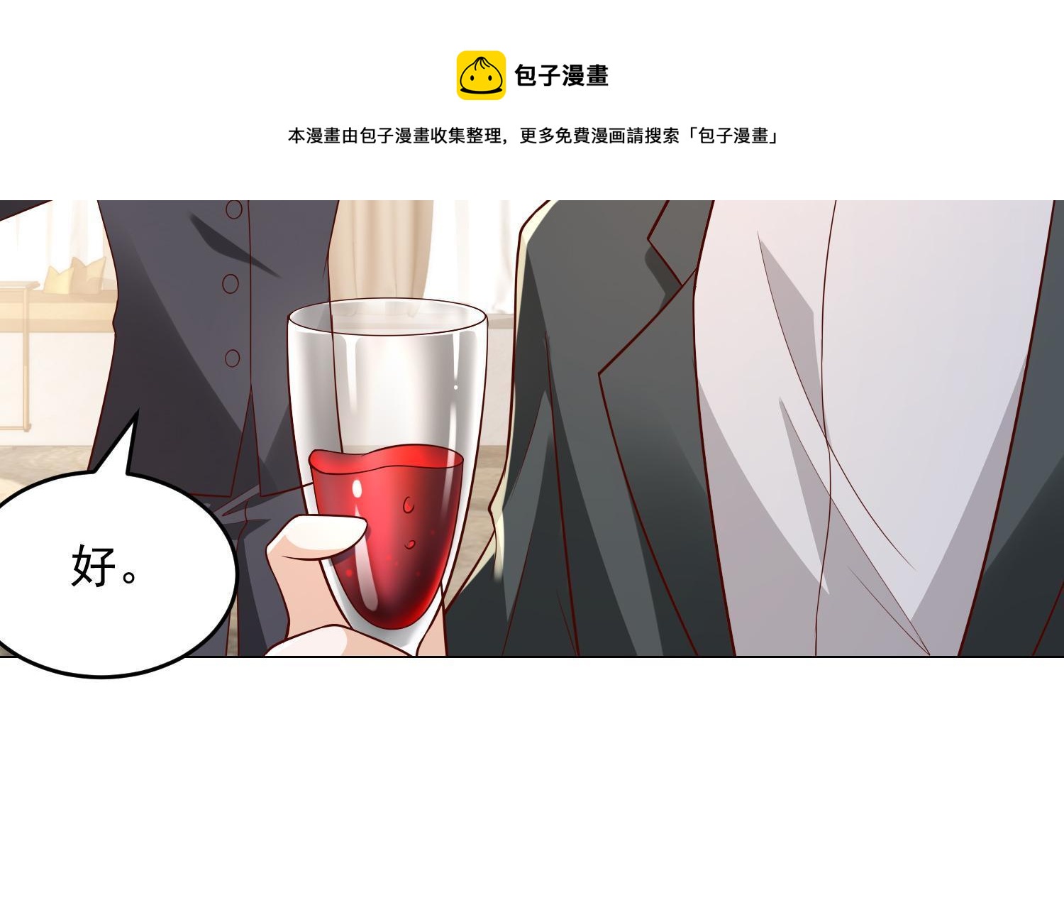 295 查明真相49