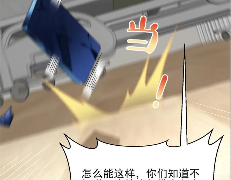 667 很快就能痊愈95