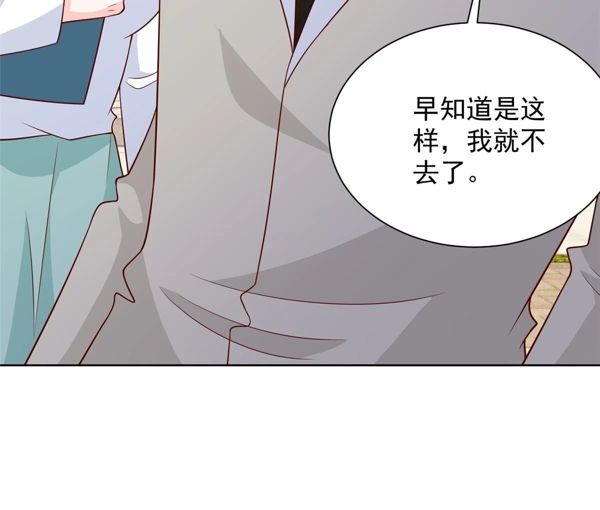 382 林逸的马甲28