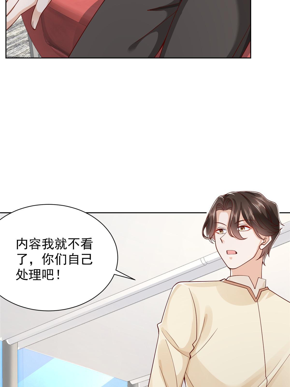 246 投资的事情要黄5