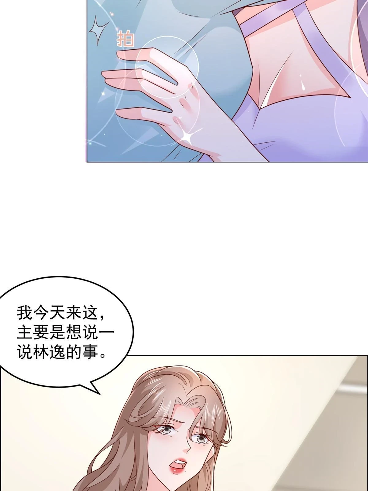 379 这次真的闹大了53