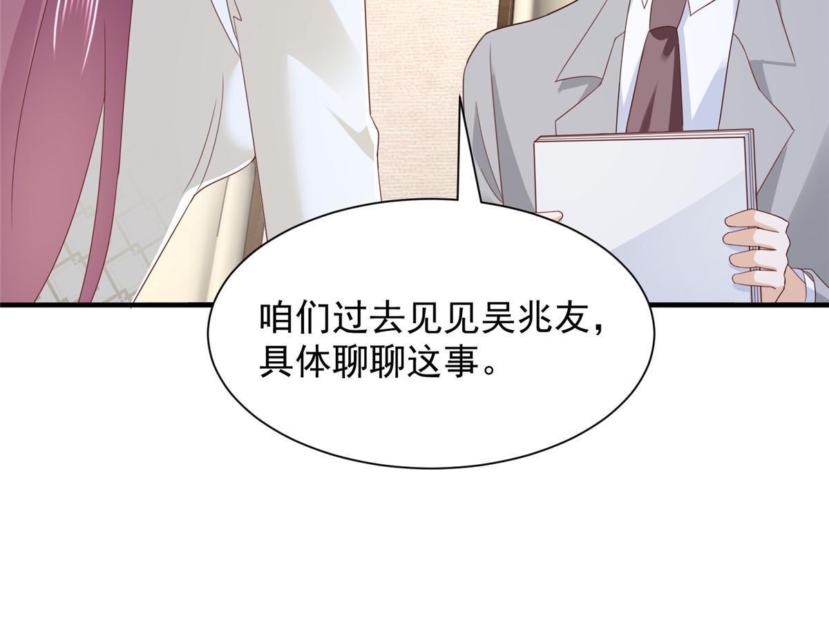 310 五爷是何人48