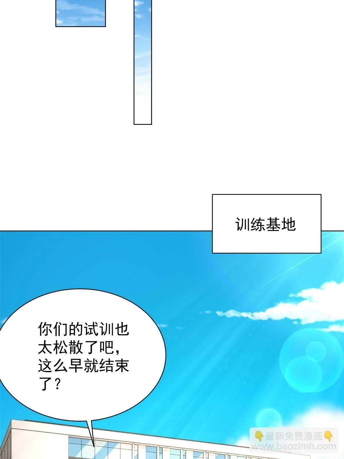 383 成绩惊人27