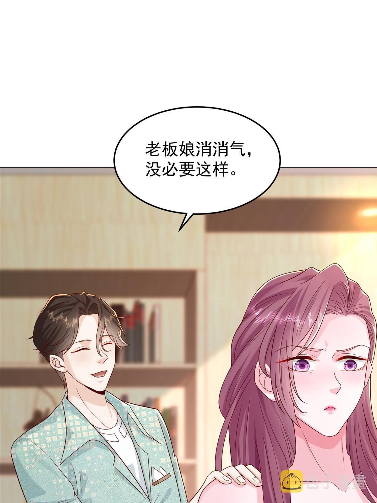 285 龙新的丑闻11