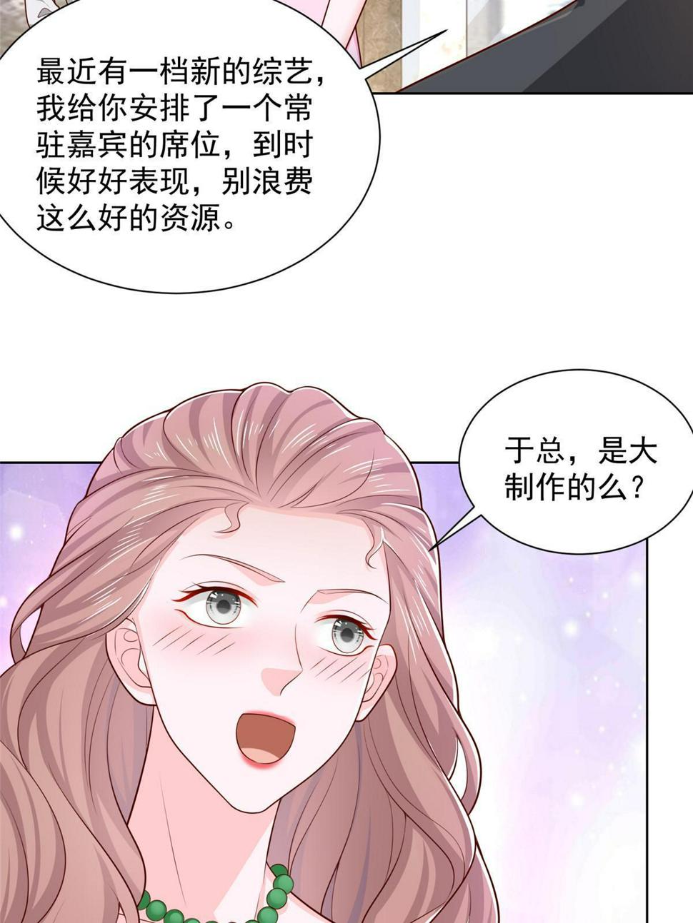 434 一个小目标而已45