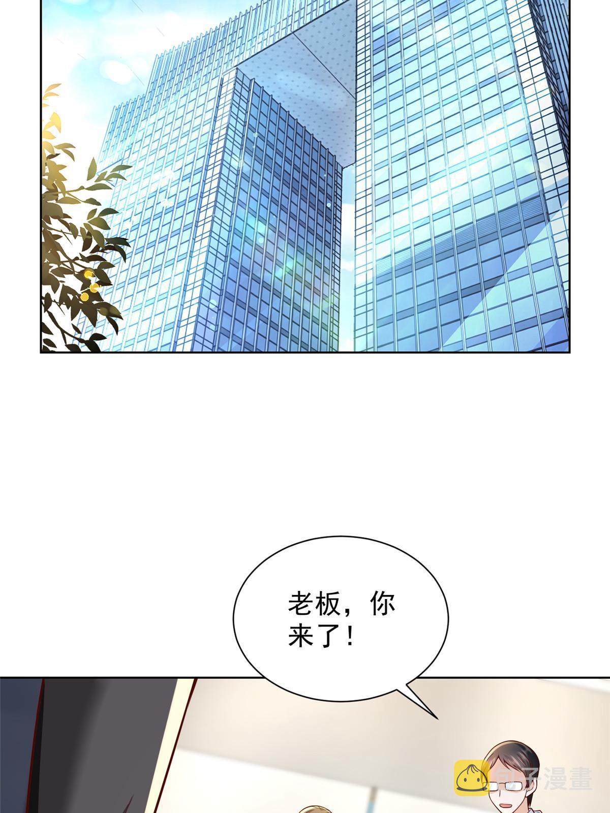 238 带货高手57