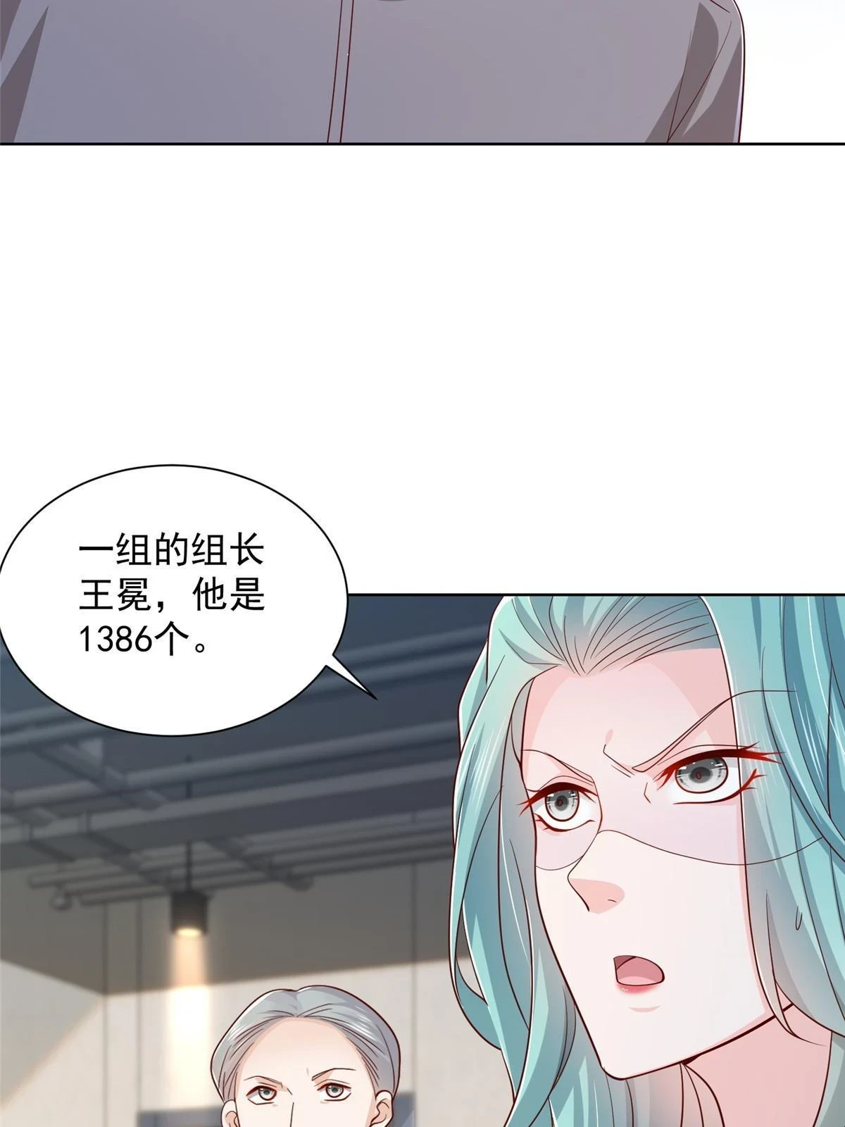 383 成绩惊人48