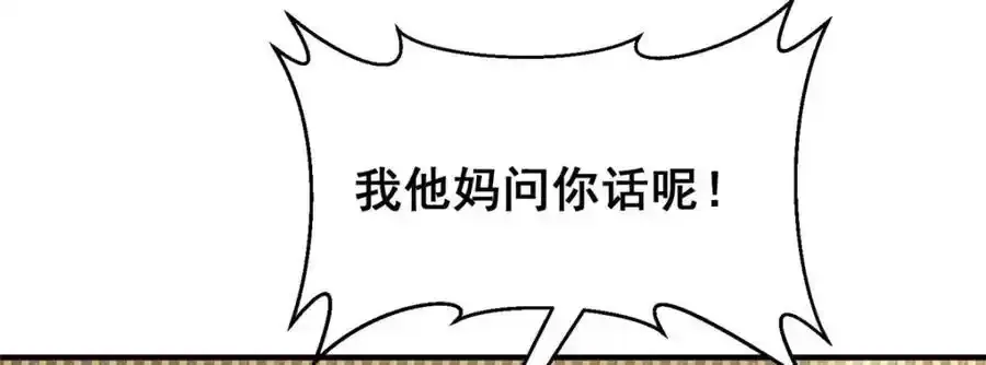 640 无知的兔崽子18