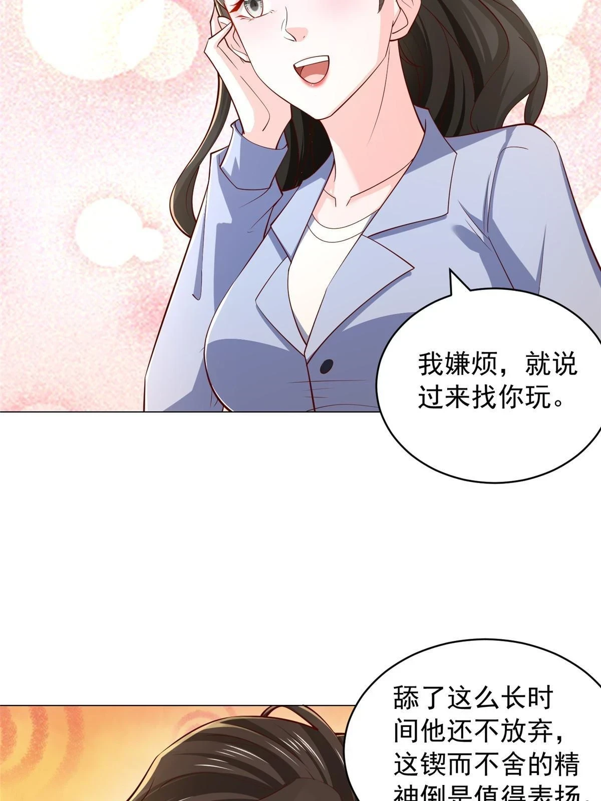 395 随便种种就长这么大28