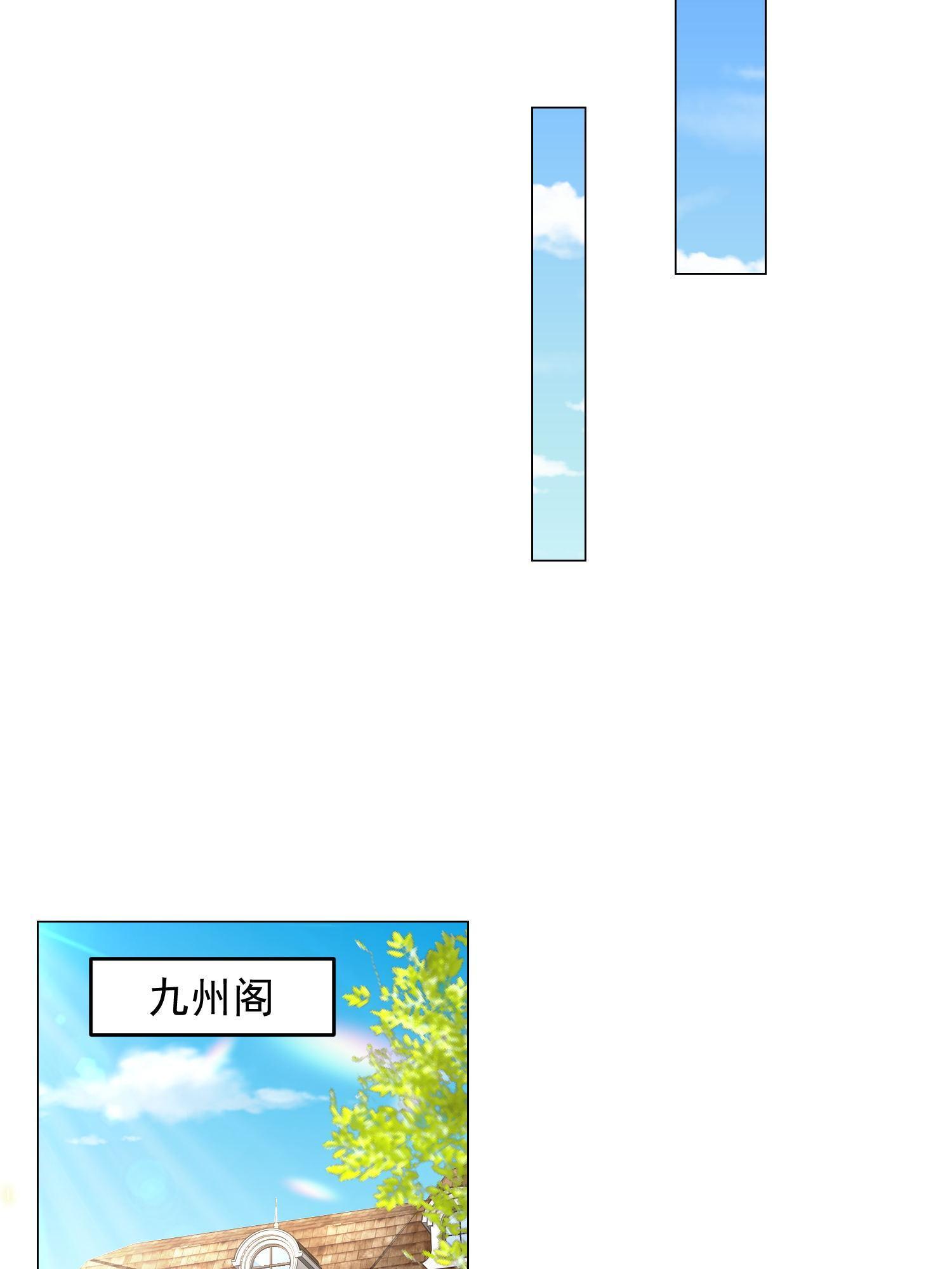 295 查明真相33
