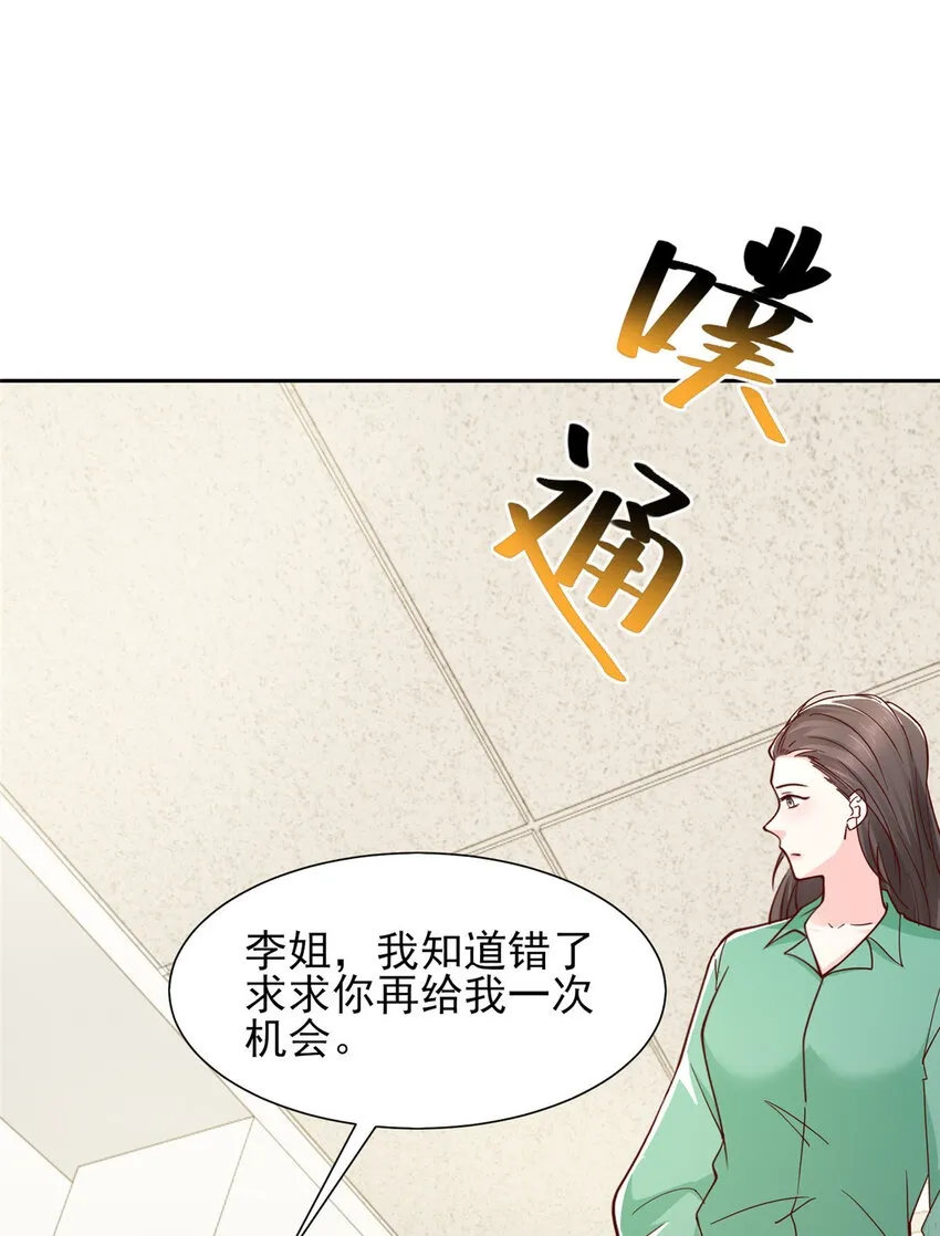 524 大明星来认错了1