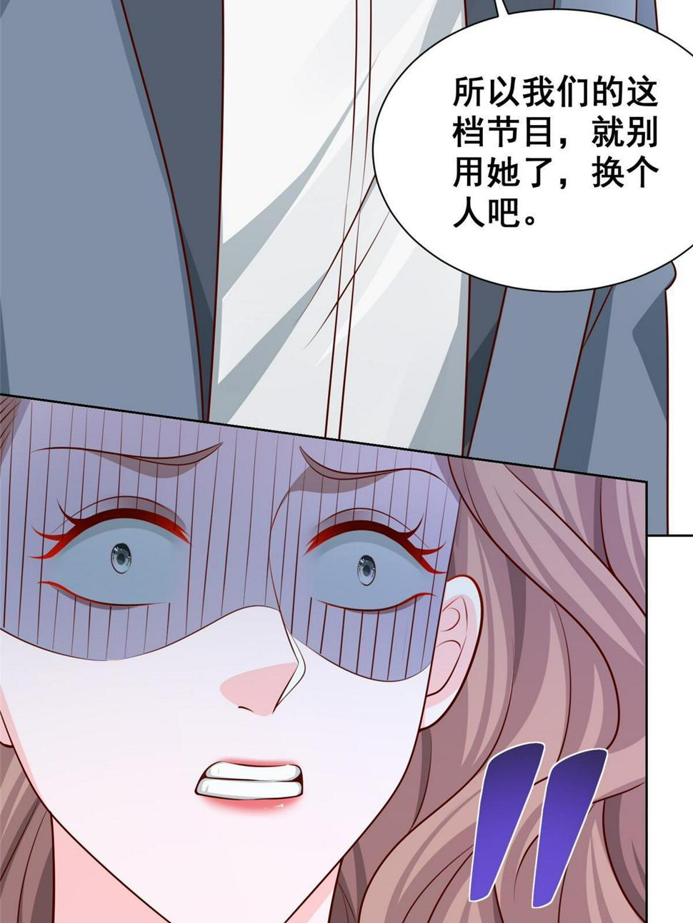435 身价数千亿的幕后人9