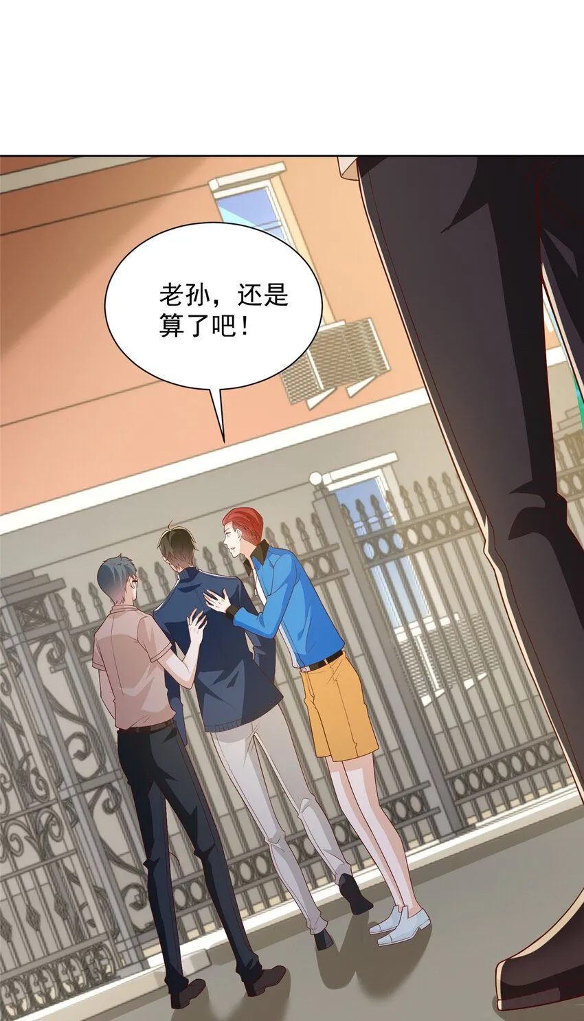 577 还以为你破产21