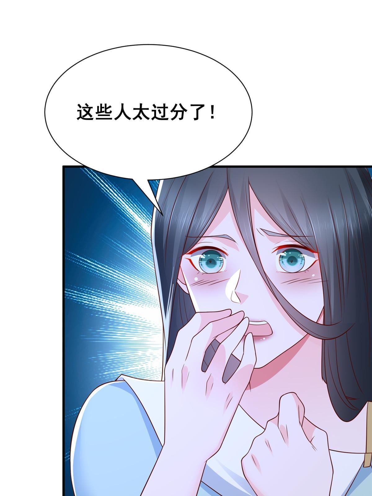331 股权转让45
