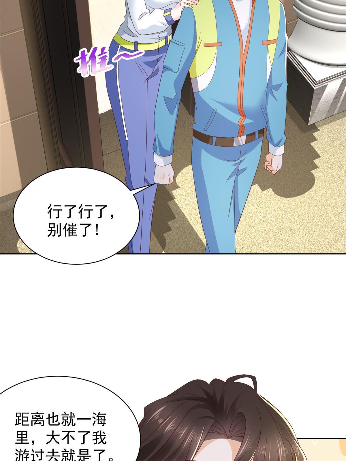 319 埋伏66