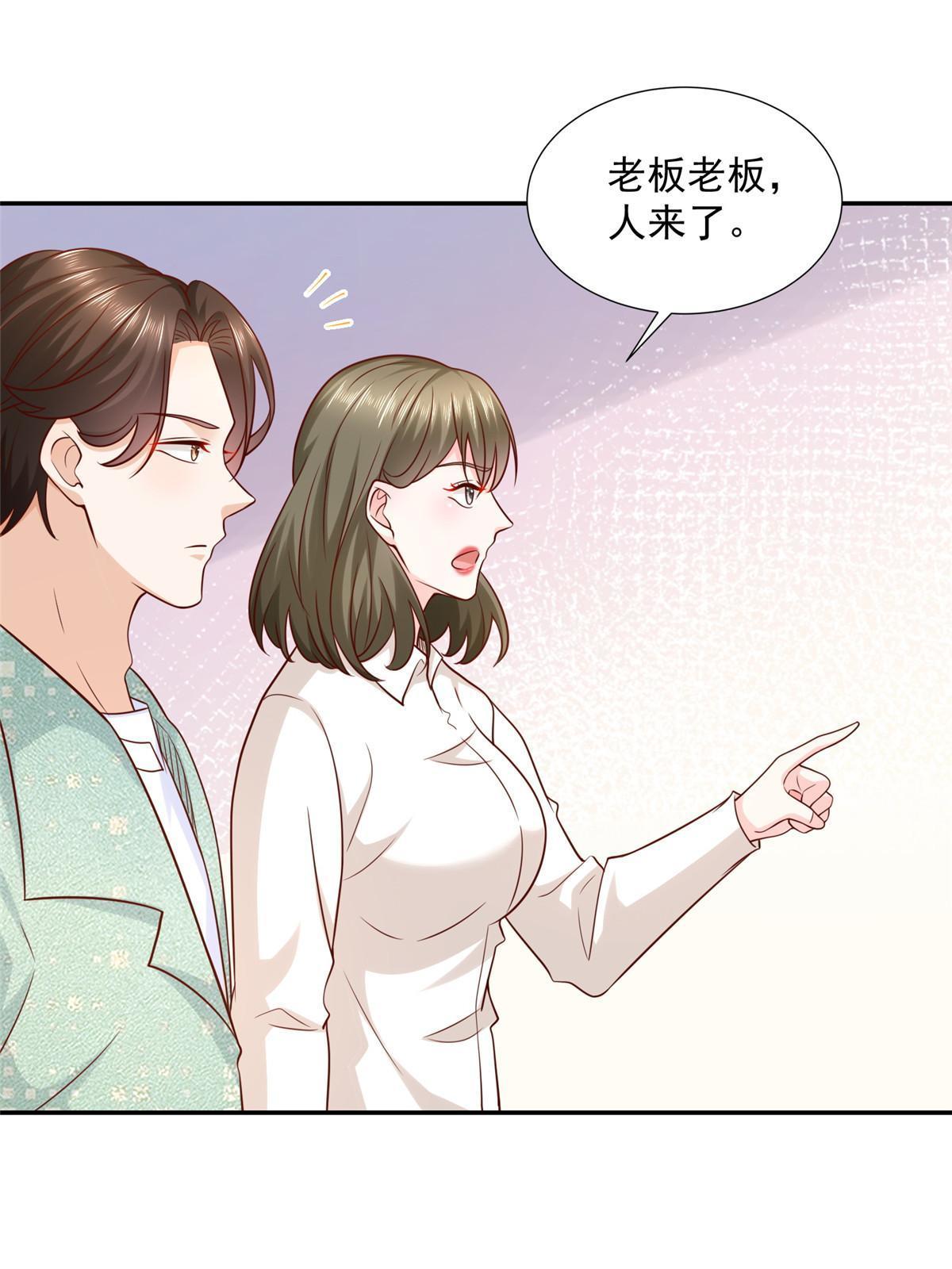 267 被夹击了48