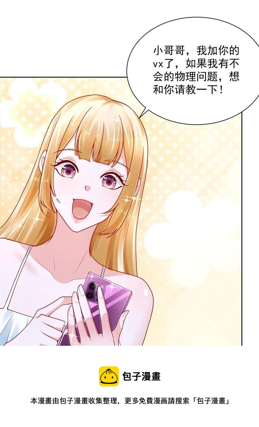 083 破坏认购计划4