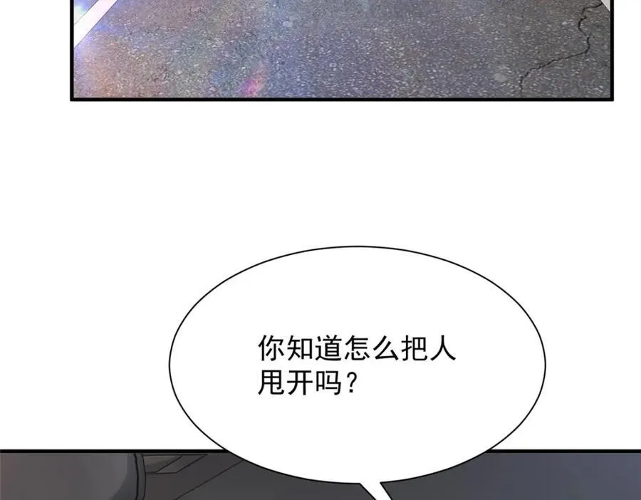 641 一定会报仇46