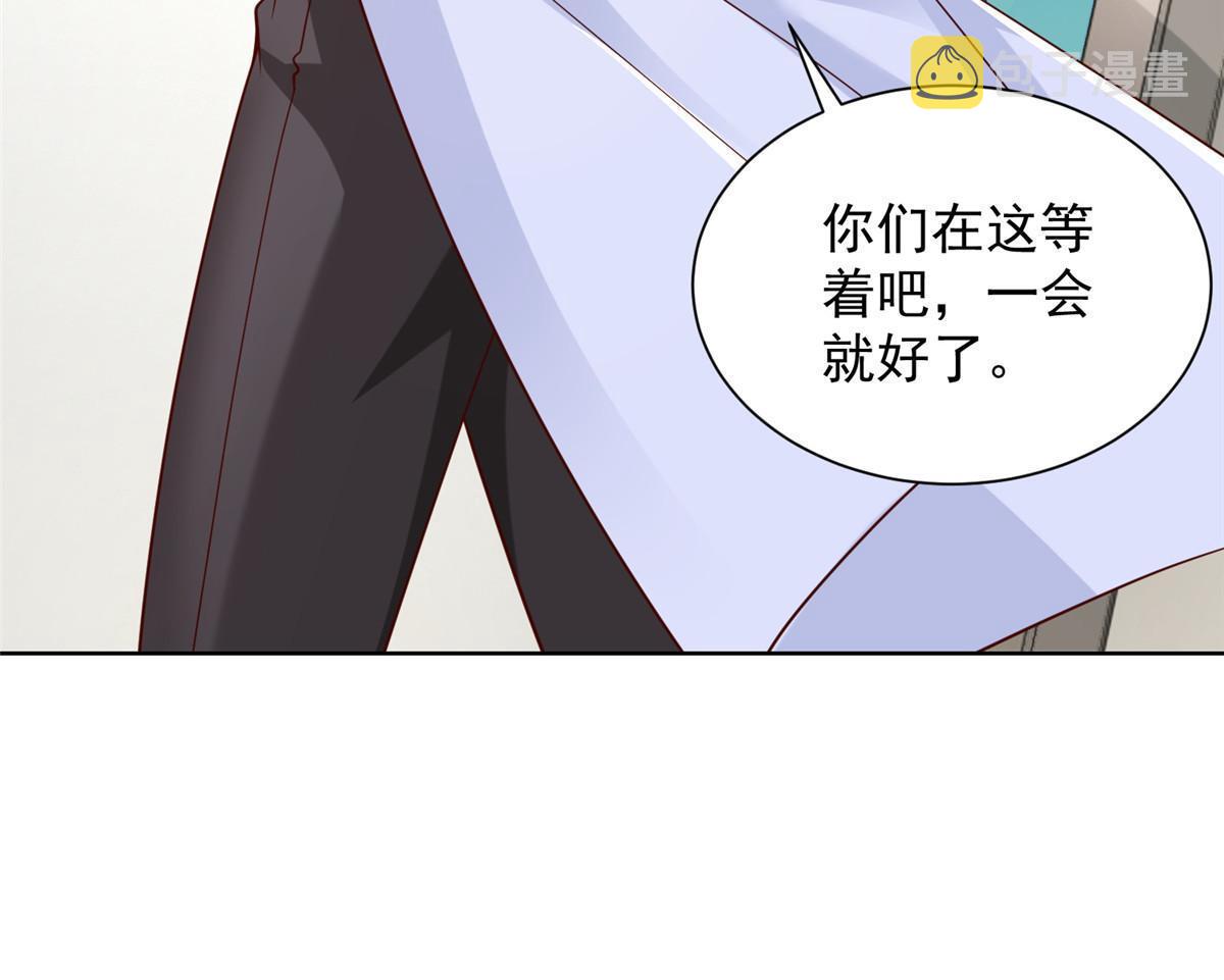 241 研究实验室的控制权9