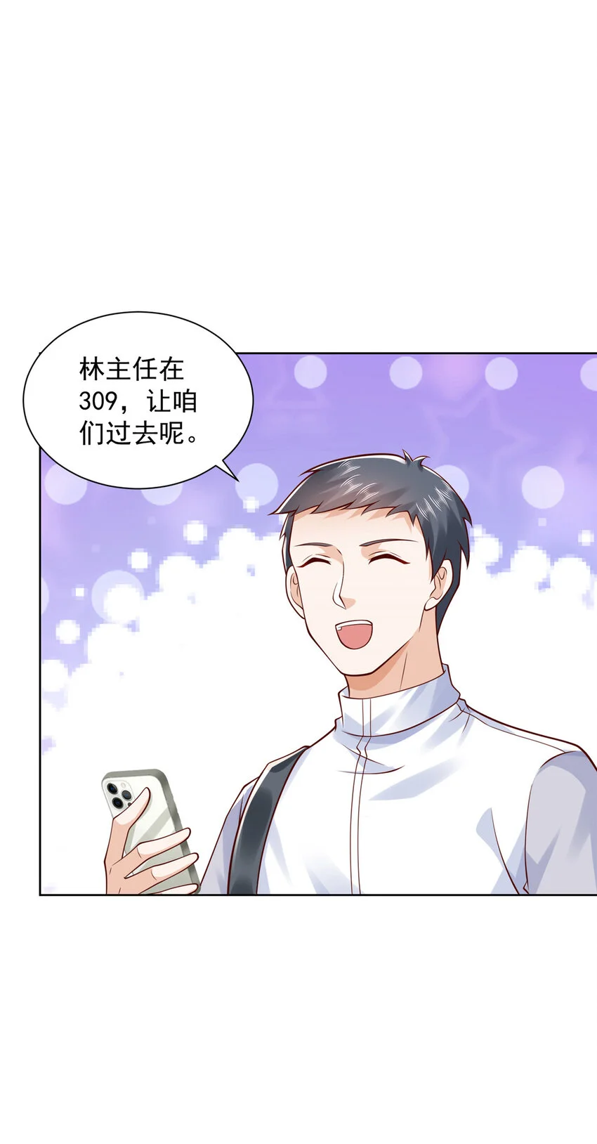612 采访风云28