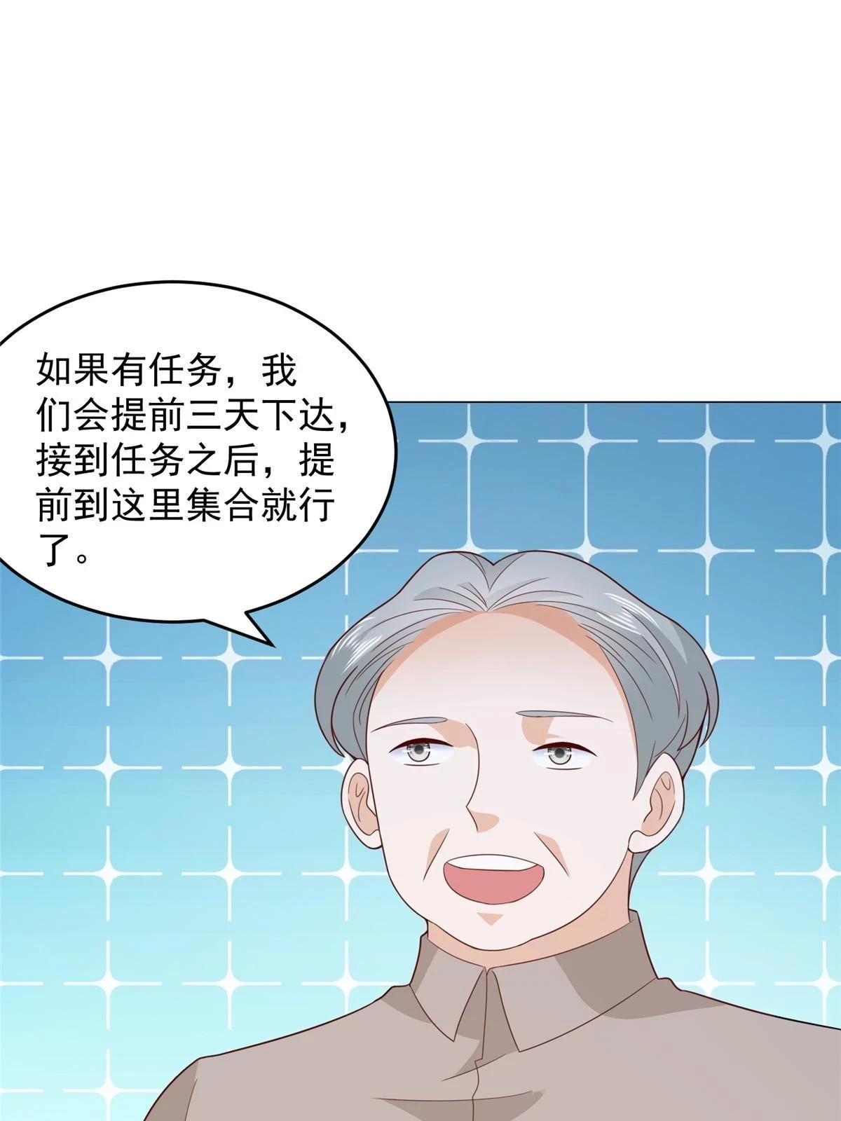 389 实力太强6