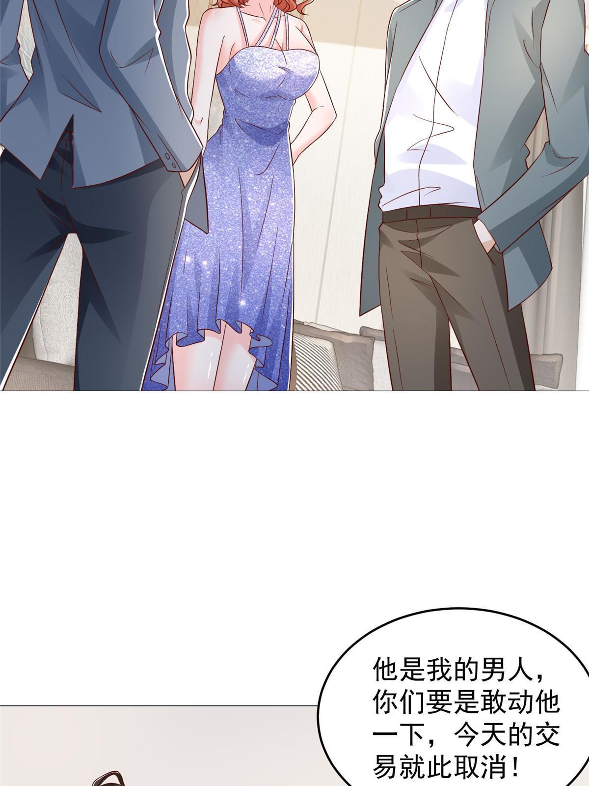 406 一场恶战迫在眉睫14